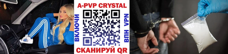 Магазин наркотиков Северобайкальск МАРИХУАНА Галлюциногенные грибы Меф Alpha-PVP