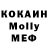 МЕФ мука Vitaly Fofanov