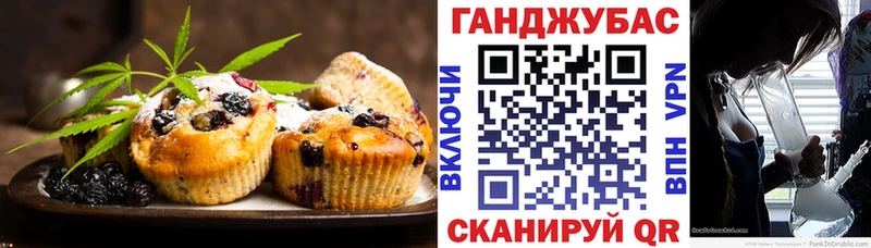 Canna-Cookies марихуана сколько стоит Северобайкальск