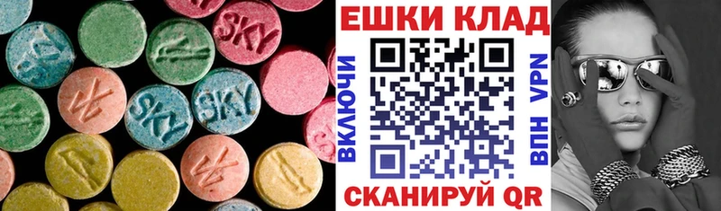 Ecstasy louis Vuitton  купить наркотики цена  Северобайкальск 