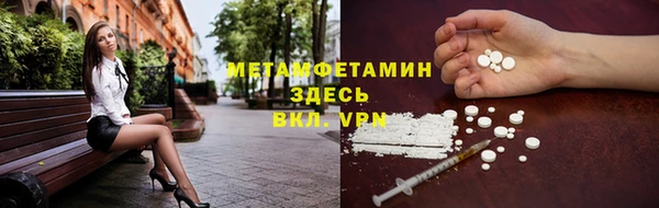 кристаллы Пролетарск