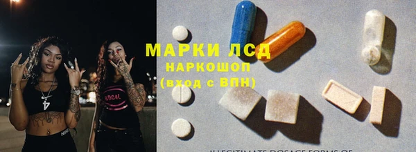 стафф Верея