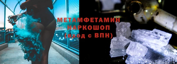 бутират Протвино