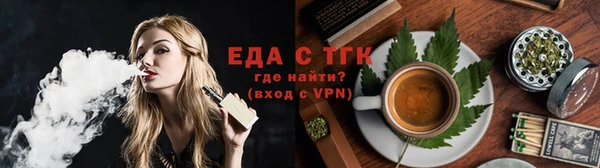 таблы Верхнеуральск