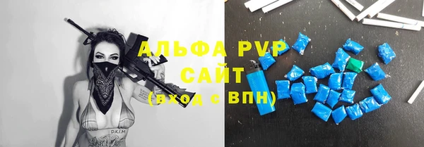стаф Бутурлиновка