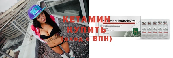 кристаллы Пролетарск