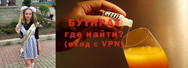 стафф Верея