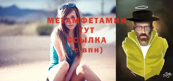 кристаллы Пролетарск