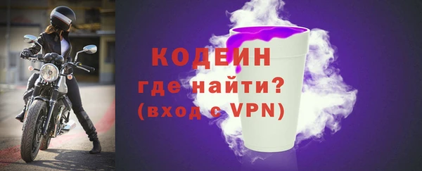 стафф Верея