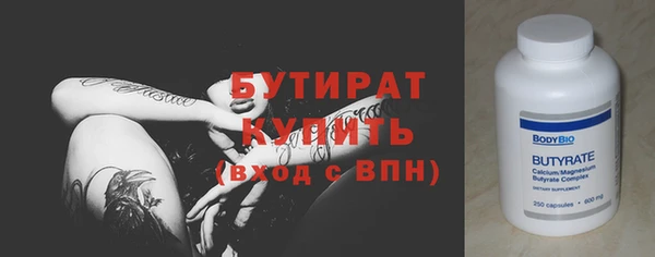 стафф Верея