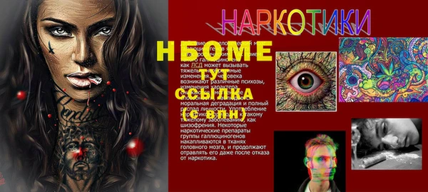 ГАЛЛЮЦИНОГЕННЫЕ ГРИБЫ Валуйки