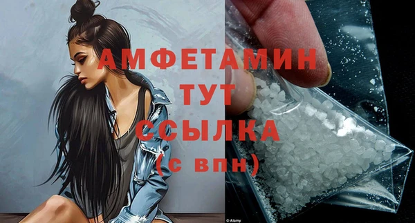 бутират Протвино