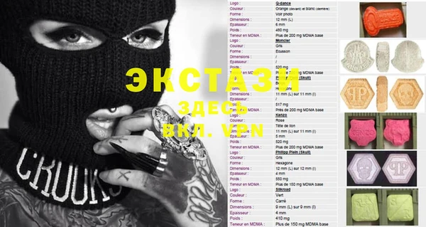 стафф Верея