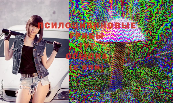 бутират Протвино