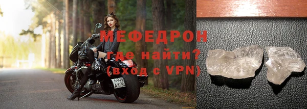таблы Верхнеуральск