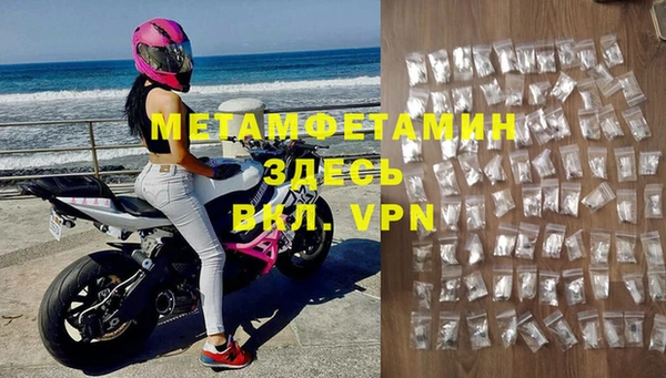 кристаллы Пролетарск