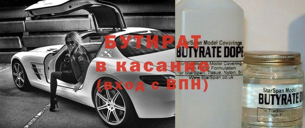 бутик Валдай