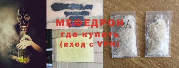 кристаллы Пролетарск