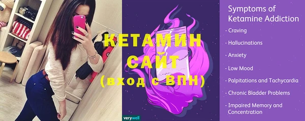 таблы Верхнеуральск