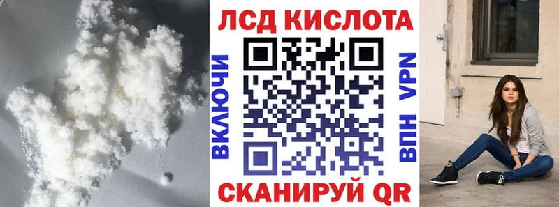 Лсд 25 экстази ecstasy Северобайкальск