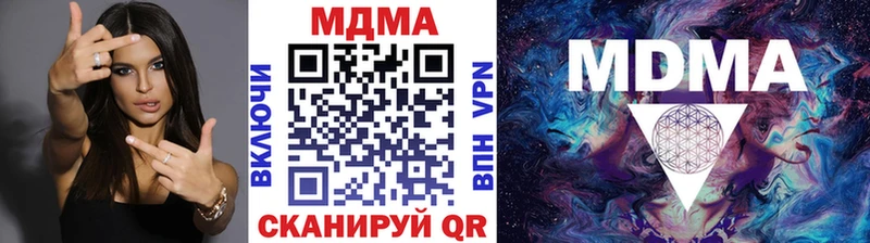 где найти   нарко площадка официальный сайт  блэк спрут ссылка  МДМА crystal  Северобайкальск 