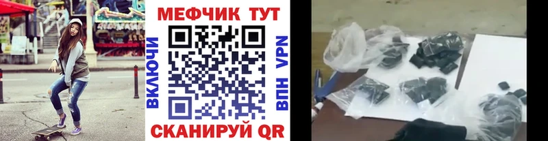 МЯУ-МЯУ 4 MMC  omg как войти  Северобайкальск 