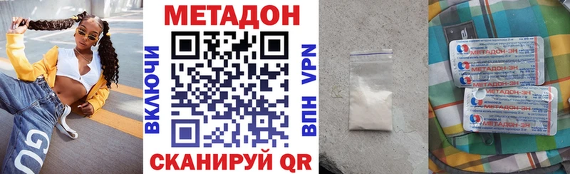 МЕТАДОН мёд  Северобайкальск 