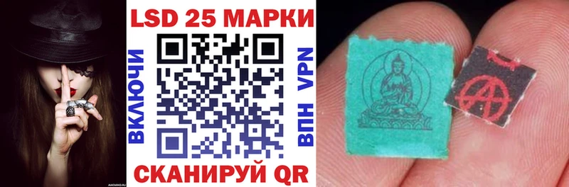 как найти   blacksprut сайт  Марки 25I-NBOMe 1500мкг  Северобайкальск 