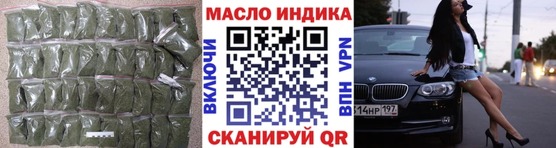 Дистиллят ТГК жижа где купить Северобайкальск